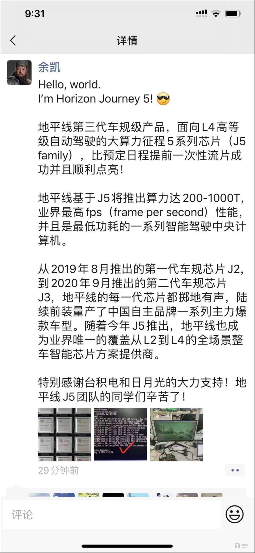 台积电回应下周一“断供”传闻，称严格遵守出口管制法规，但寒武纪、地平线股价都已大跌｜硅基世界